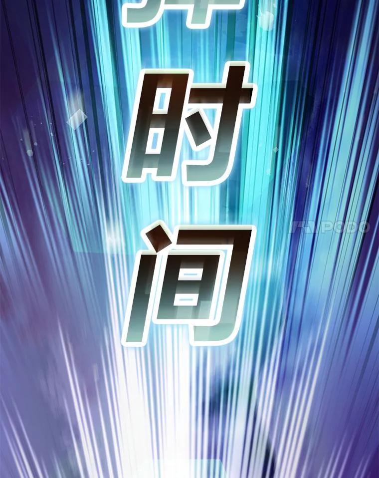 《小说里的叛逆路人甲》73.简单的测试 第56页