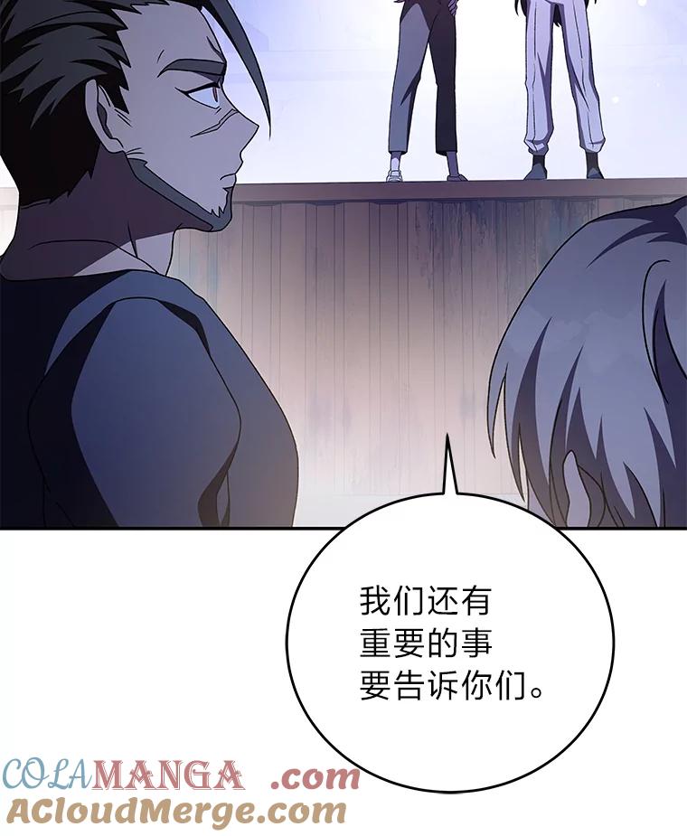 《小说里的叛逆路人甲》73.简单的测试 第185页
