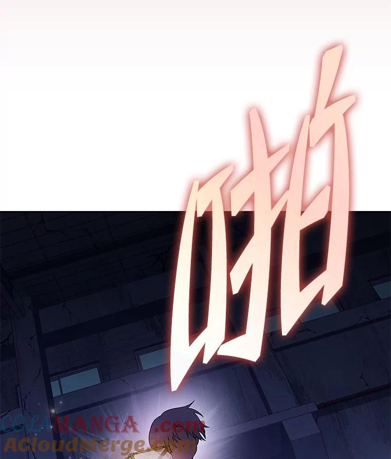 《小说里的叛逆路人甲》73.简单的测试 第161页