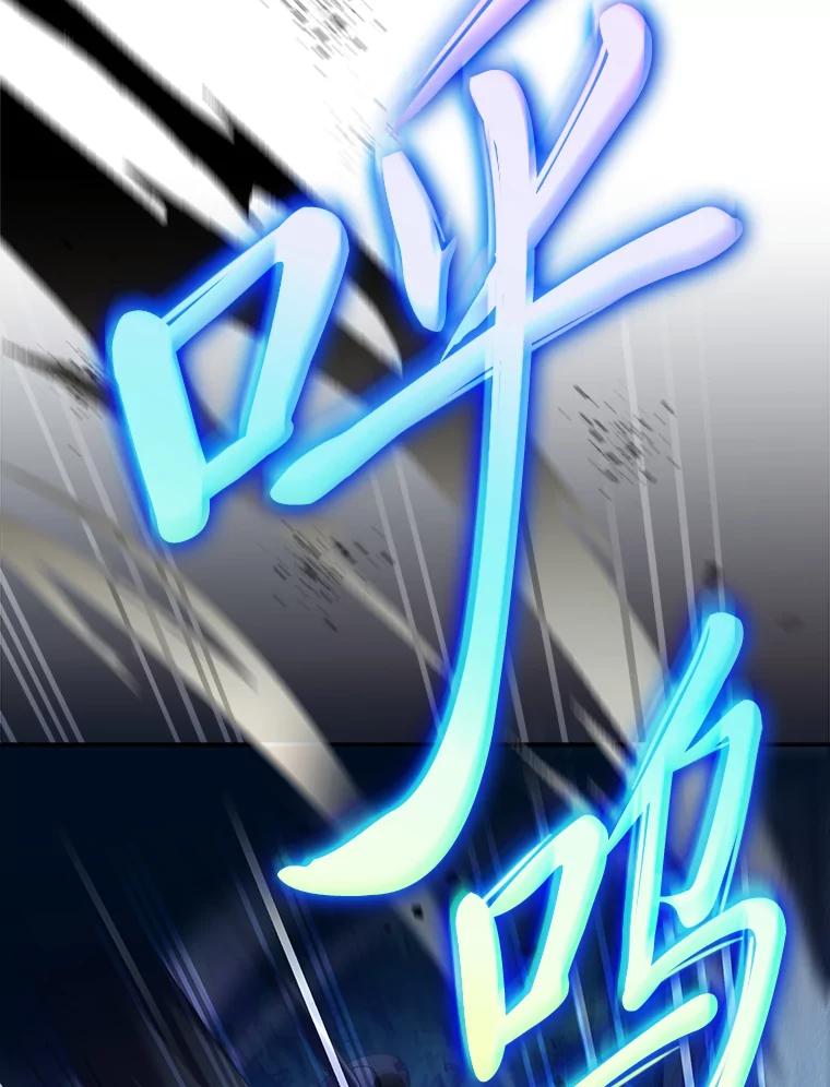 《小说里的叛逆路人甲》73.简单的测试 第104页