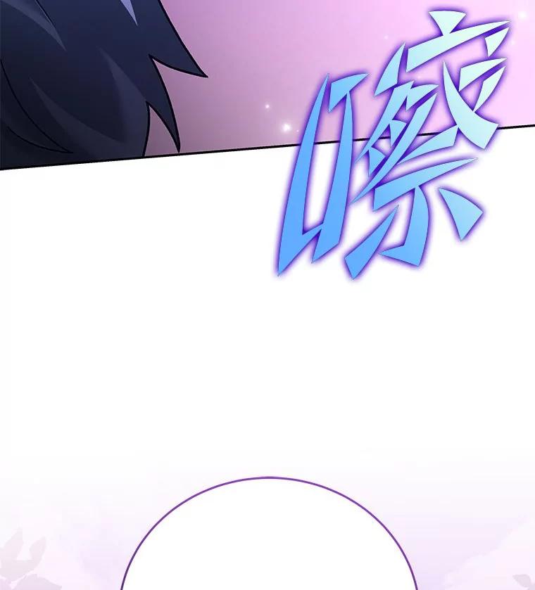 《小说里的叛逆路人甲》73.简单的测试 第123页