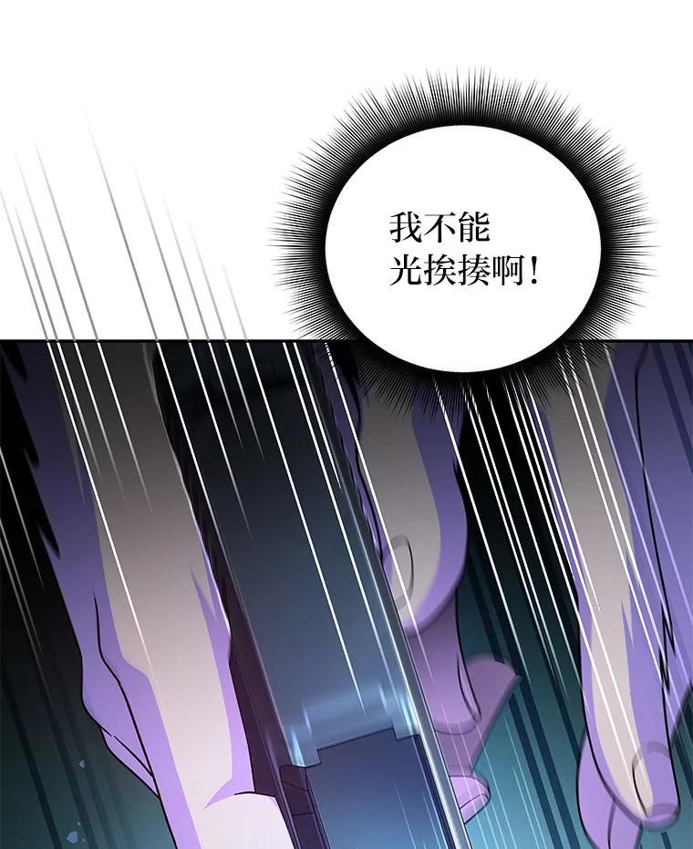 《小说里的叛逆路人甲》73.简单的测试 第74页