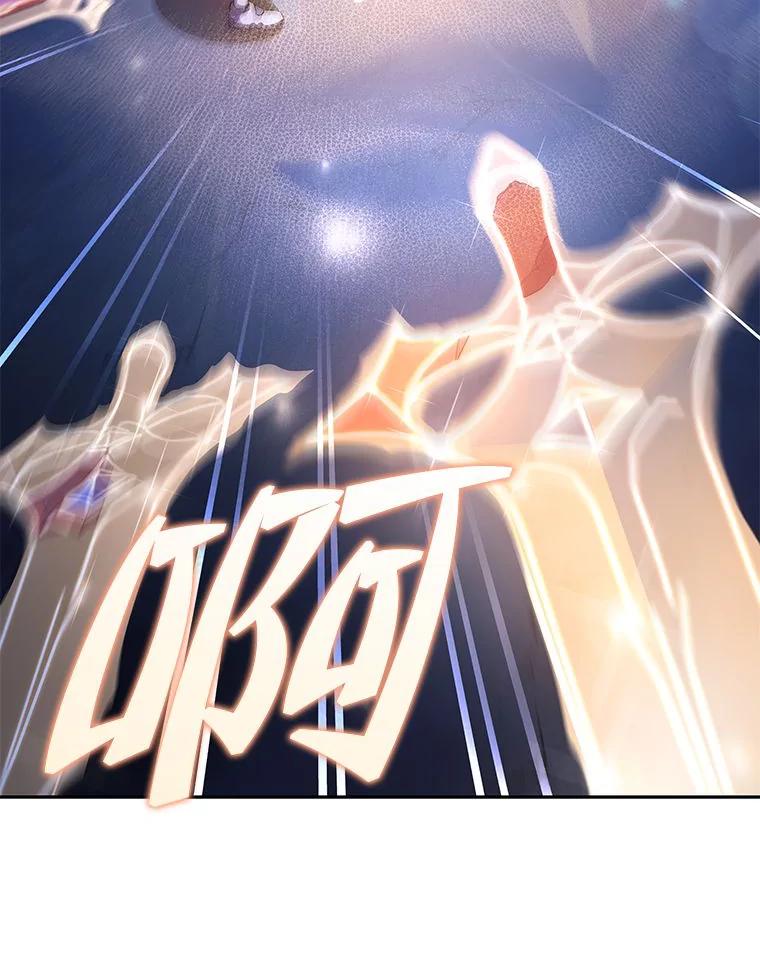 《小说里的叛逆路人甲》73.简单的测试 第168页