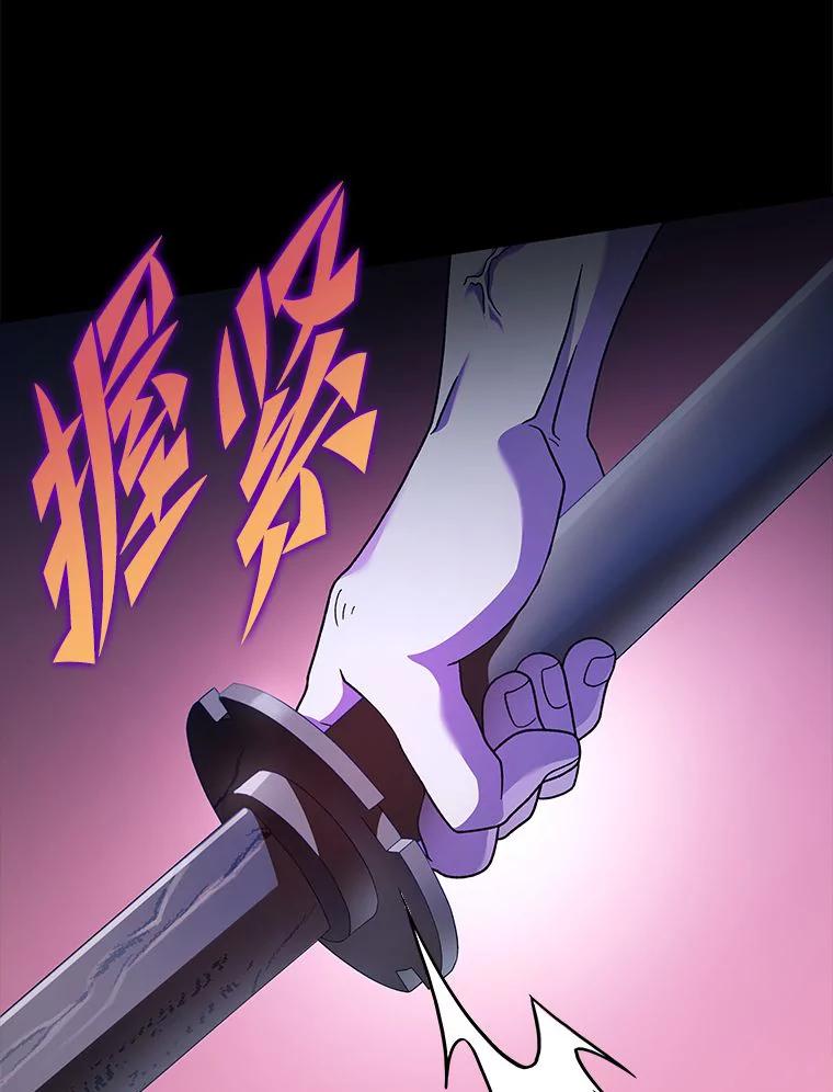 《小说里的叛逆路人甲》73.简单的测试 第68页