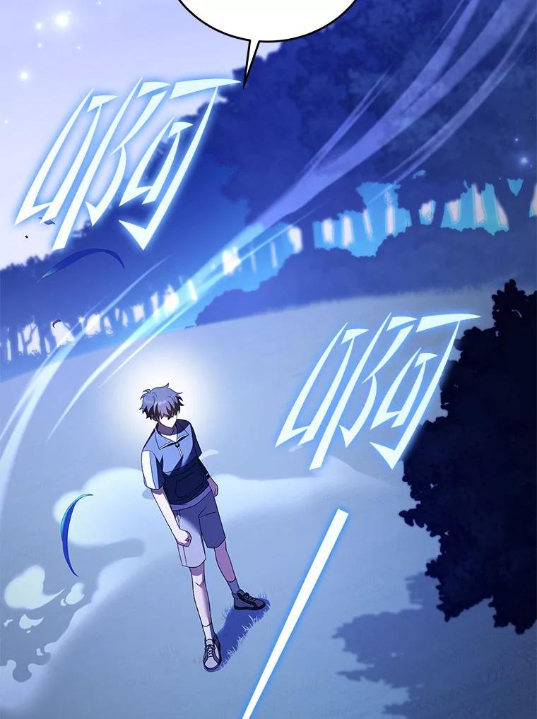 《小说里的叛逆路人甲》73.简单的测试 第3页