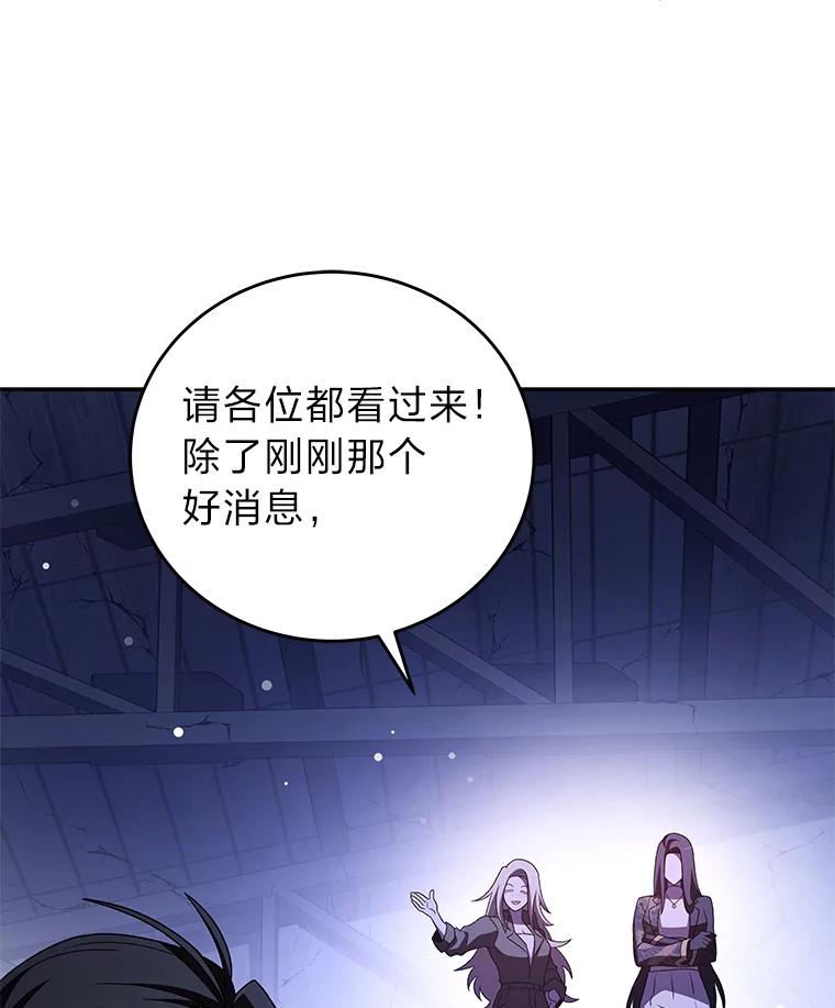 《小说里的叛逆路人甲》73.简单的测试 第184页
