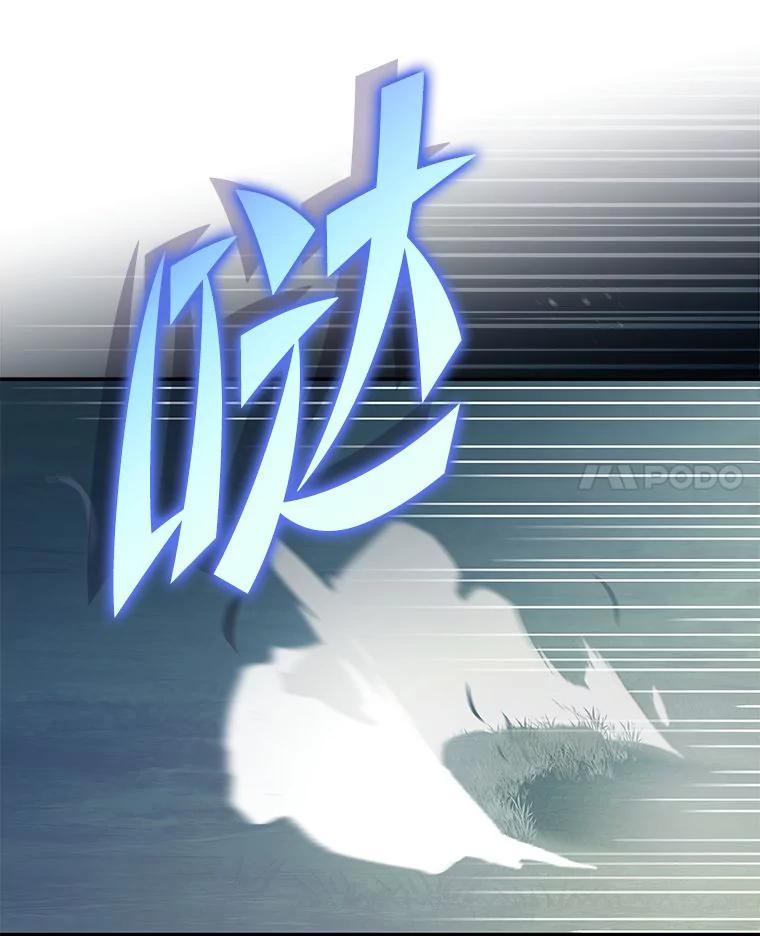 《小说里的叛逆路人甲》73.简单的测试 第86页