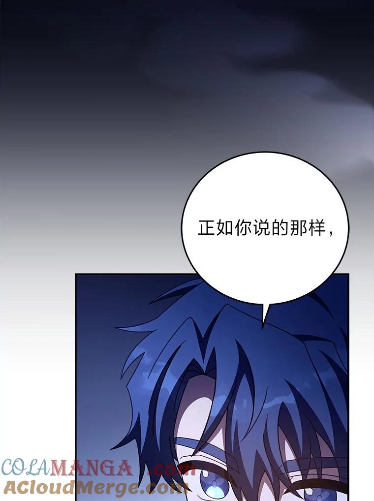 《小说里的叛逆路人甲》73.简单的测试 第5页