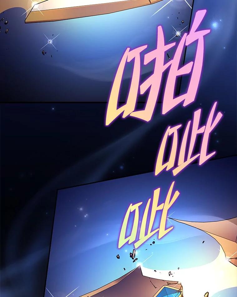 《小说里的叛逆路人甲》73.简单的测试 第164页