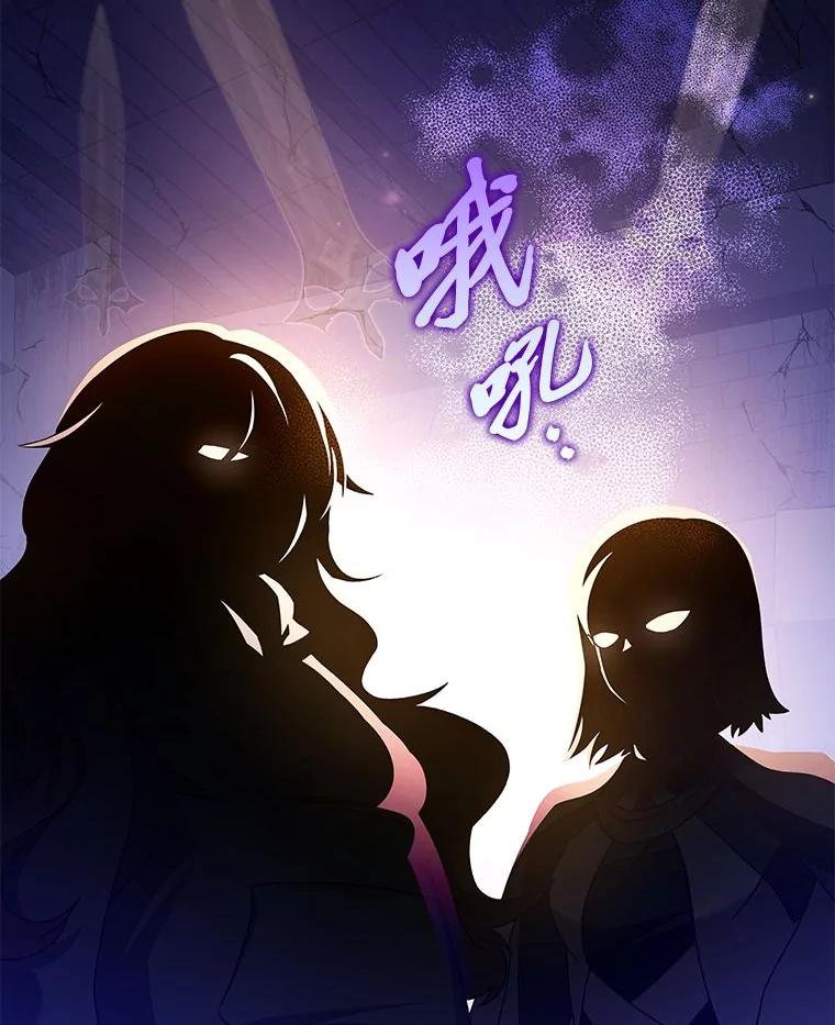 《小说里的叛逆路人甲》73.简单的测试 第175页