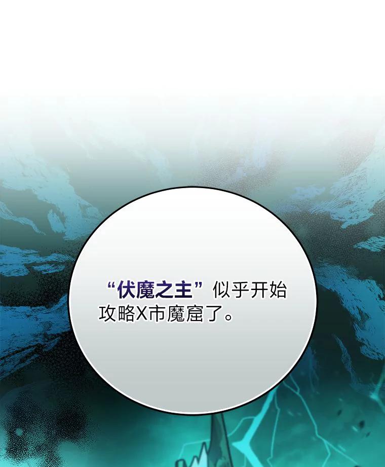 《小说里的叛逆路人甲》73.简单的测试 第186页