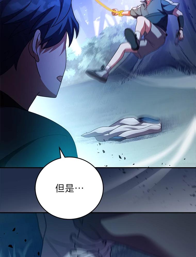 《小说里的叛逆路人甲》73.简单的测试 第102页