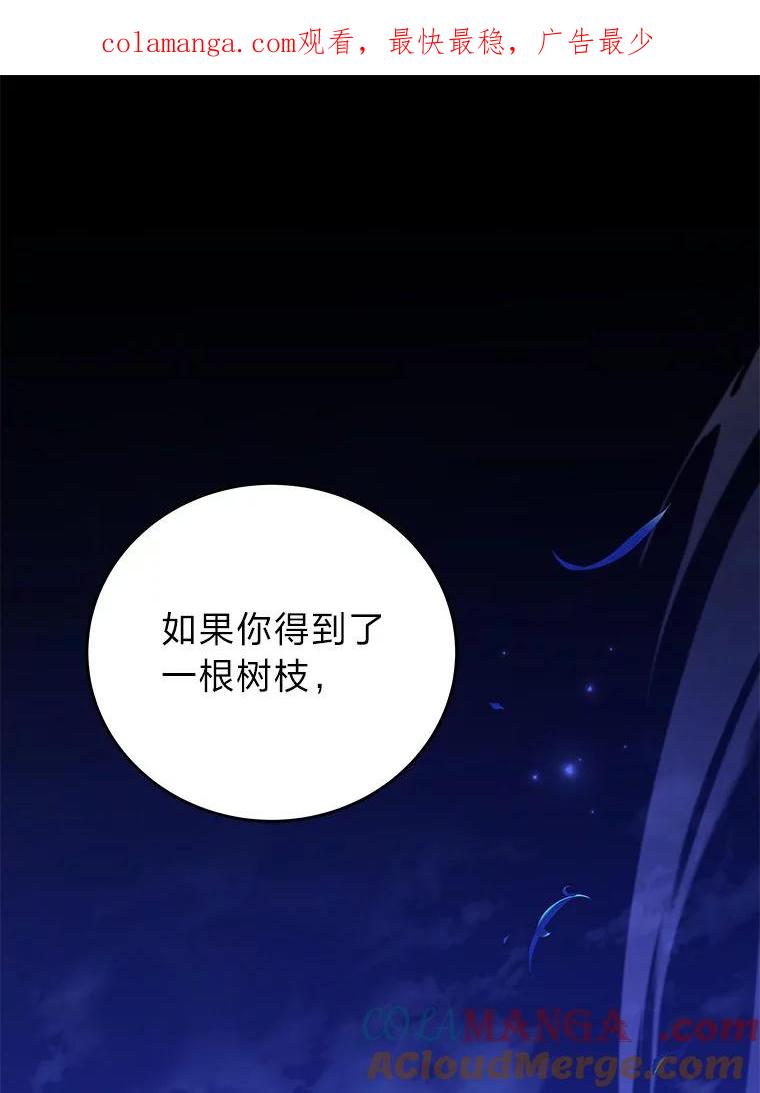 《小说里的叛逆路人甲》73.简单的测试 第1页