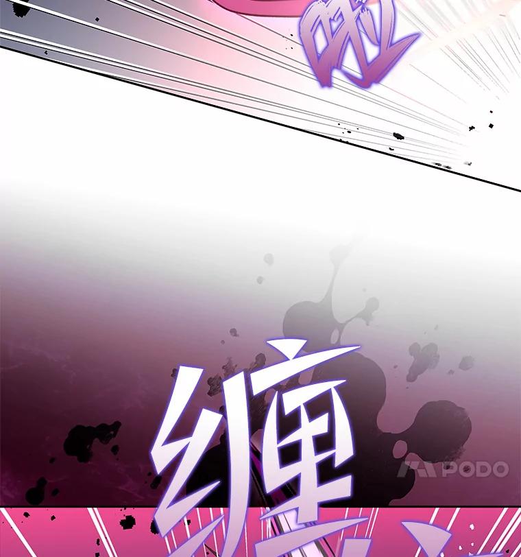 《小说里的叛逆路人甲》6.子弹时间 第115页