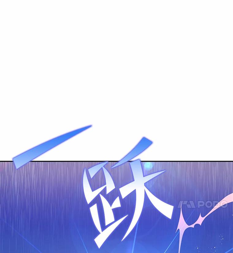 《小说里的叛逆路人甲》6.子弹时间 第119页