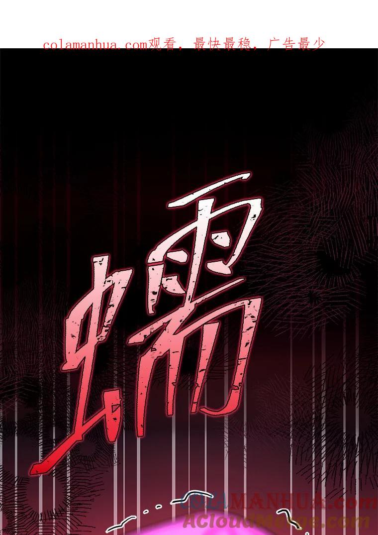 《小说里的叛逆路人甲》6.子弹时间 第1页