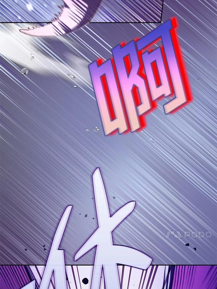 《小说里的叛逆路人甲》6.子弹时间 第10页