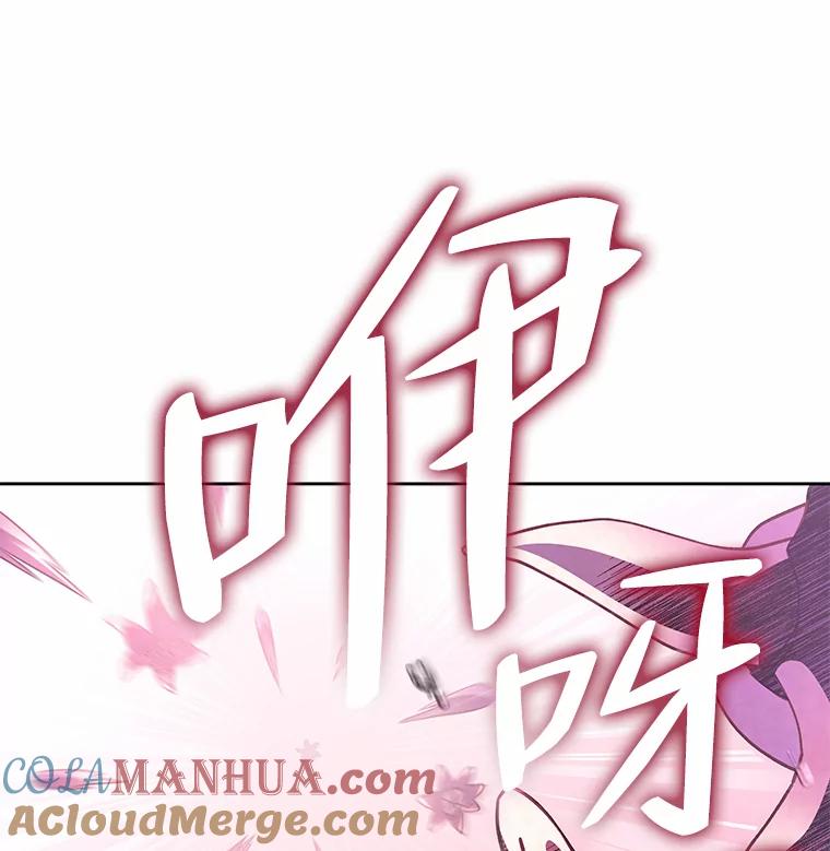 《小说里的叛逆路人甲》6.子弹时间 第73页