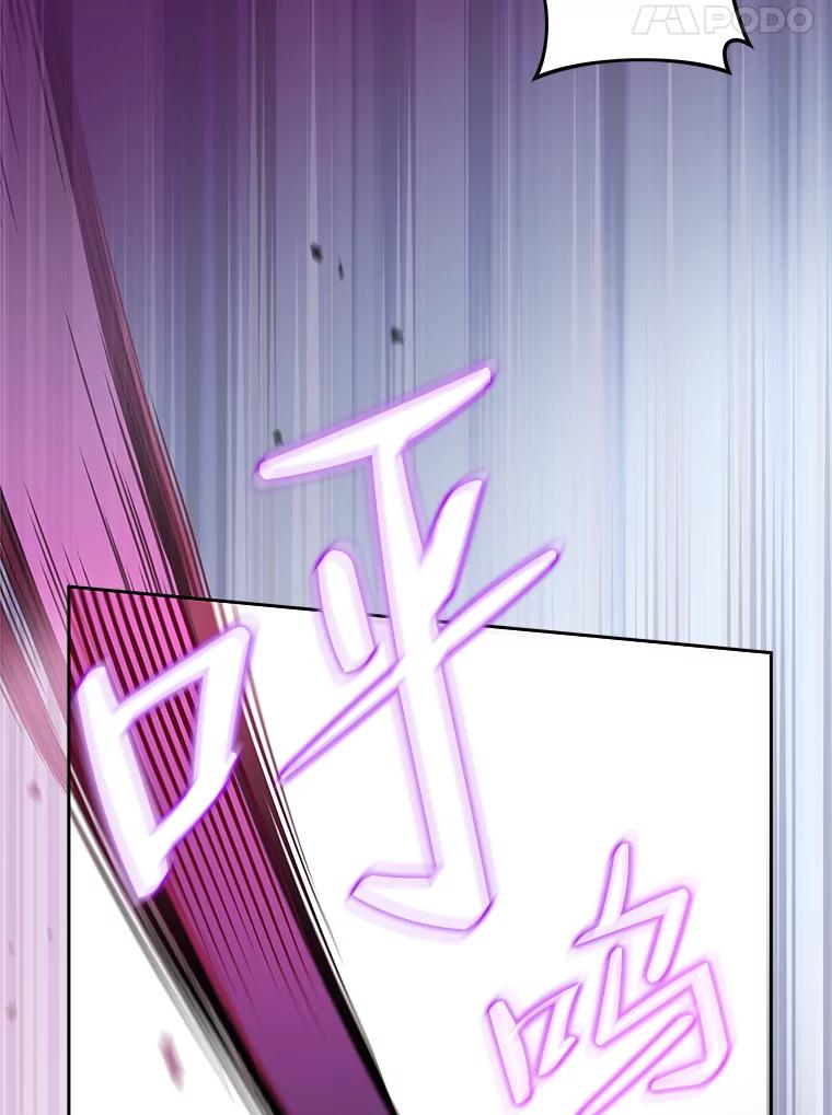 《小说里的叛逆路人甲》6.子弹时间 第14页