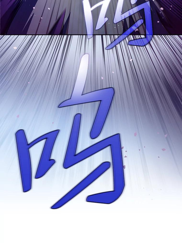 《小说里的叛逆路人甲》6.子弹时间 第12页