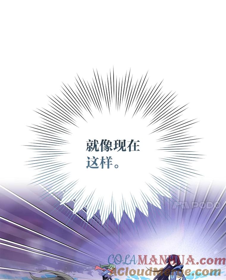 《小说里的叛逆路人甲》6.子弹时间 第65页