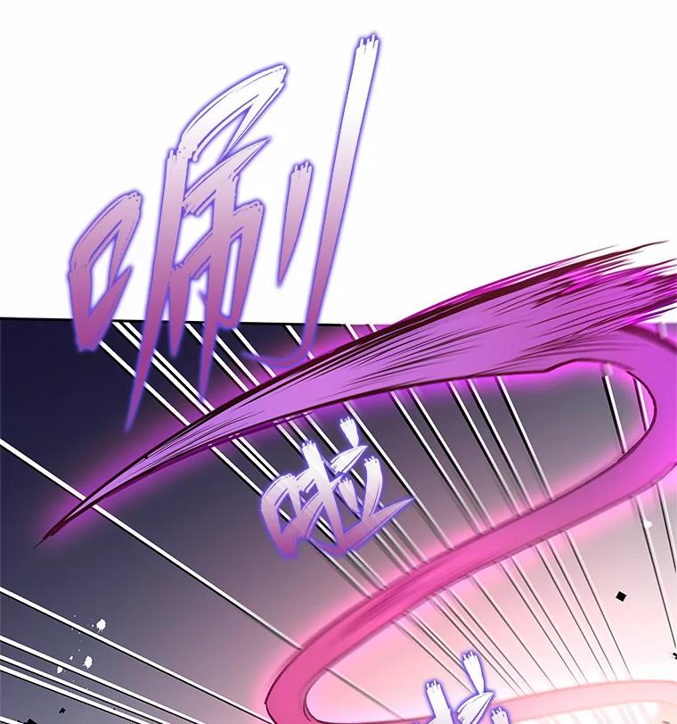 《小说里的叛逆路人甲》6.子弹时间 第114页