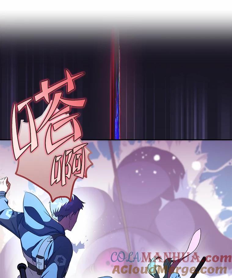 《小说里的叛逆路人甲》6.子弹时间 第125页