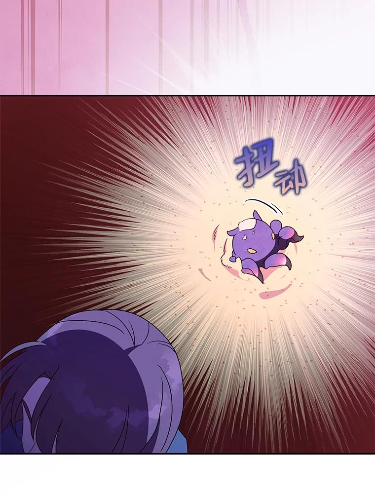《小说里的叛逆路人甲》6.子弹时间 第39页