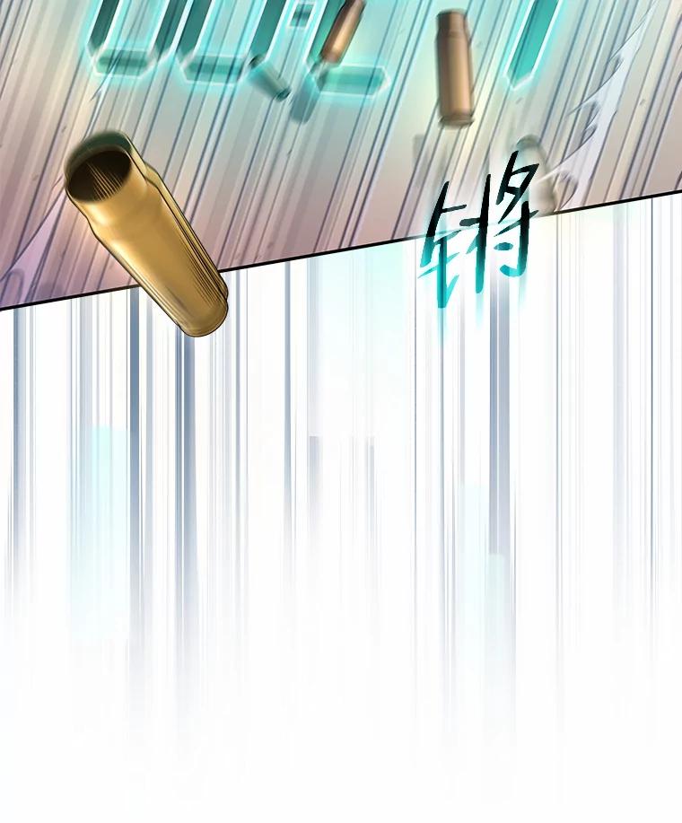 《小说里的叛逆路人甲》6.子弹时间 第99页