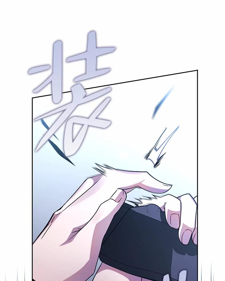 《小说里的叛逆路人甲》6.子弹时间 第100页