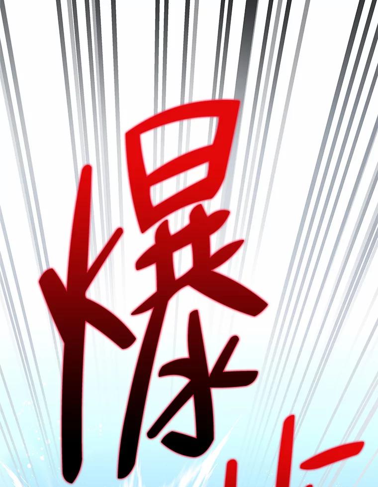 《小说里的叛逆路人甲》6.子弹时间 第3页