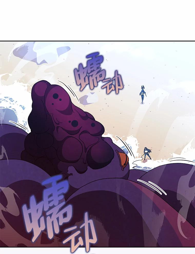 《小说里的叛逆路人甲》6.子弹时间 第30页