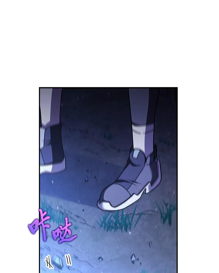 《小说里的叛逆路人甲》78.聪明才智 第119页