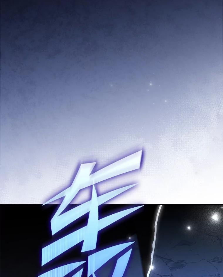 《小说里的叛逆路人甲》78.聪明才智 第130页