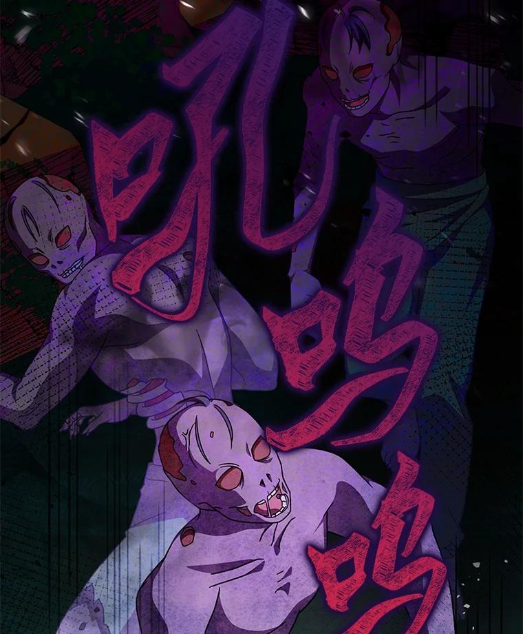 《小说里的叛逆路人甲》78.聪明才智 第54页