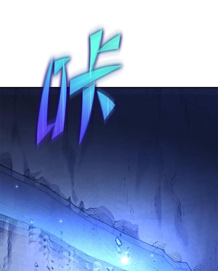 《小说里的叛逆路人甲》78.聪明才智 第126页