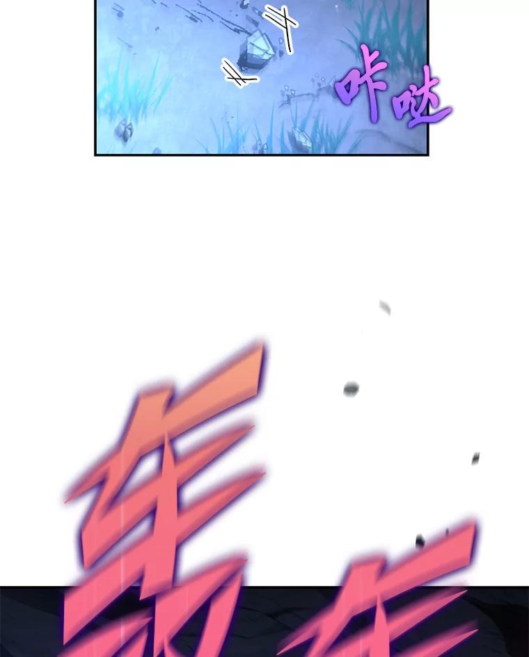 《小说里的叛逆路人甲》78.聪明才智 第120页