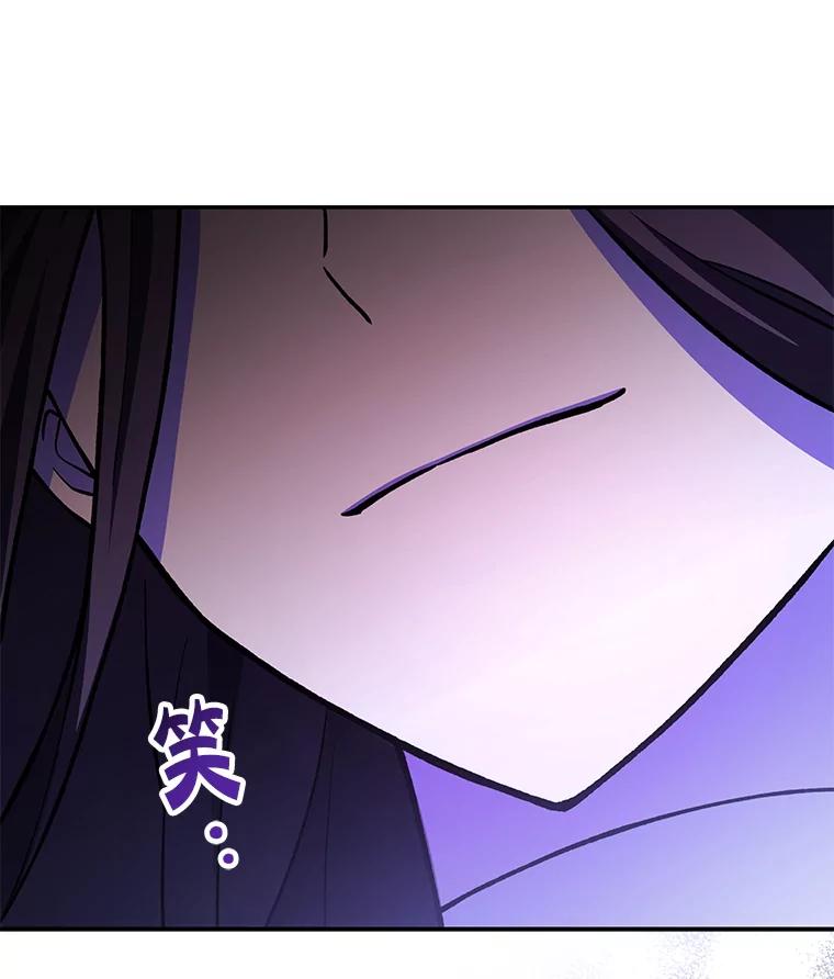 《小说里的叛逆路人甲》78.聪明才智 第155页