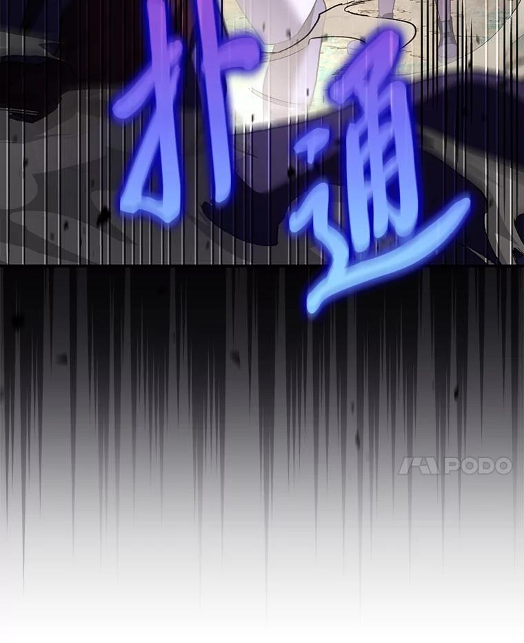 《小说里的叛逆路人甲》78.聪明才智 第67页