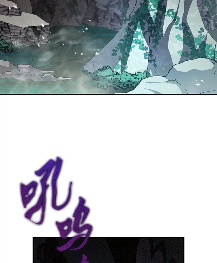 《小说里的叛逆路人甲》78.聪明才智 第51页