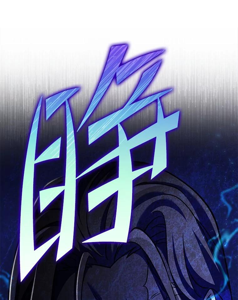 《小说里的叛逆路人甲》79.破灭的剑士 第35页