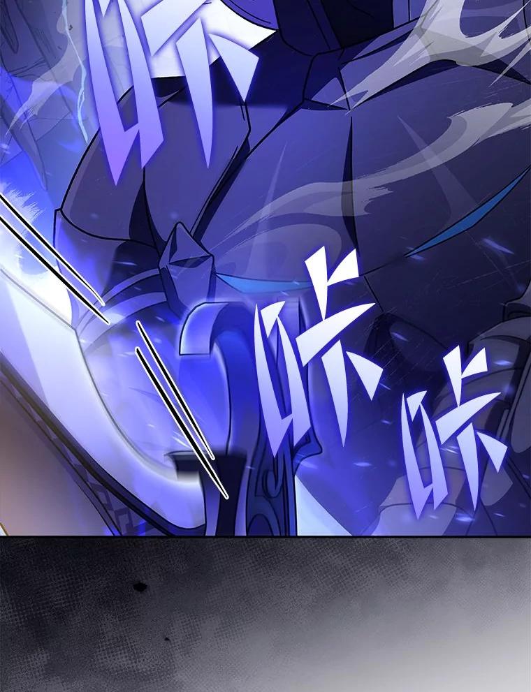 《小说里的叛逆路人甲》79.破灭的剑士 第115页
