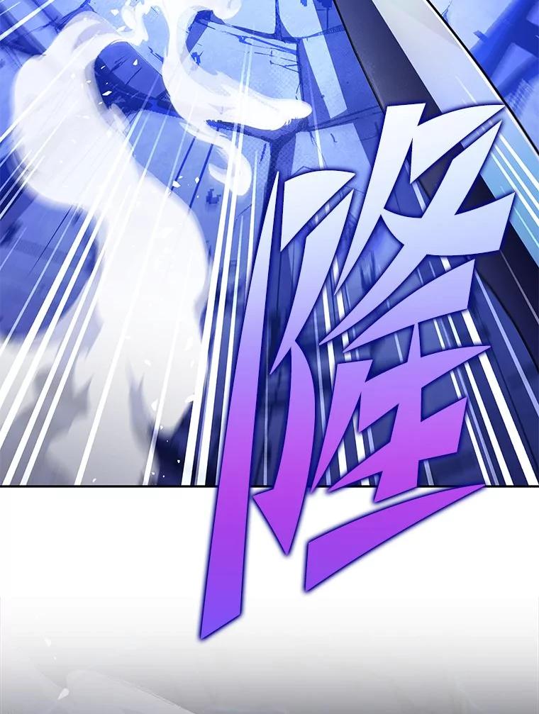 《小说里的叛逆路人甲》79.破灭的剑士 第139页