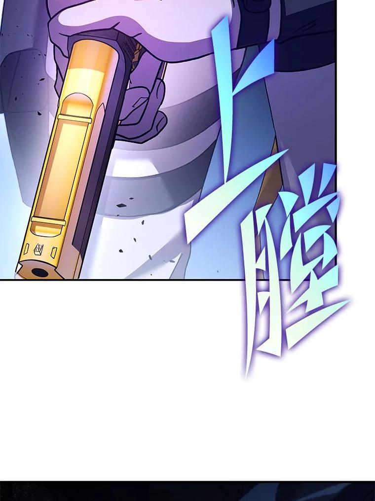 《小说里的叛逆路人甲》79.破灭的剑士 第98页