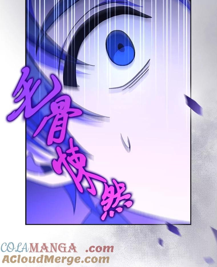 《小说里的叛逆路人甲》79.破灭的剑士 第45页
