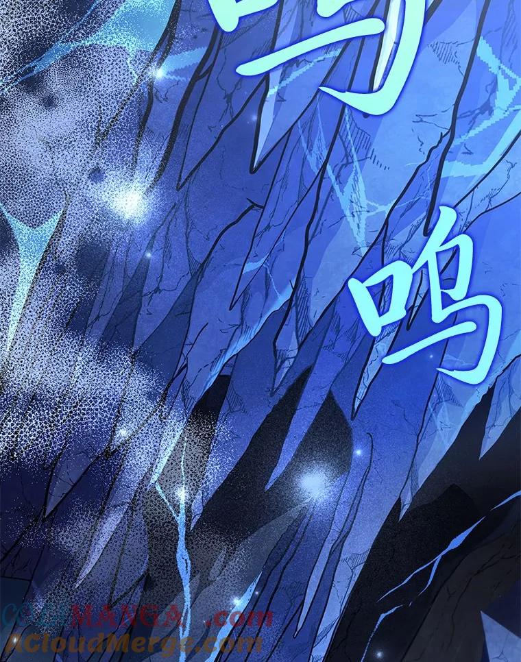 《小说里的叛逆路人甲》79.破灭的剑士 第21页