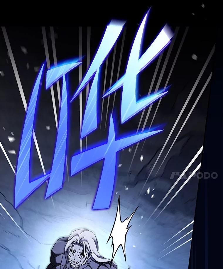 《小说里的叛逆路人甲》79.破灭的剑士 第143页