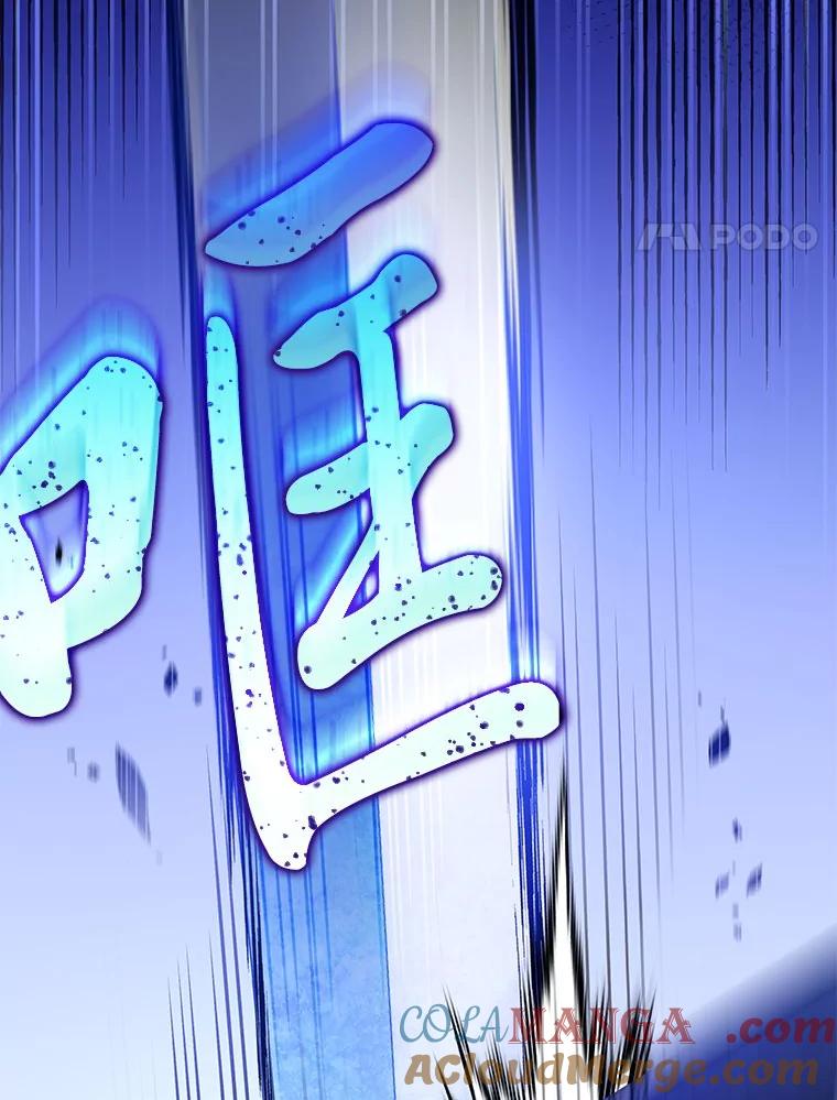 《小说里的叛逆路人甲》79.破灭的剑士 第65页