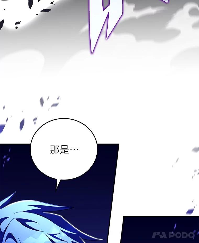 《小说里的叛逆路人甲》79.破灭的剑士 第72页