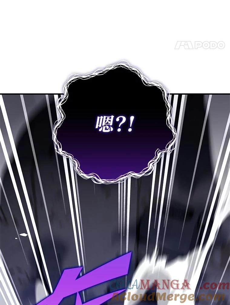 《小说里的叛逆路人甲》79.破灭的剑士 第137页